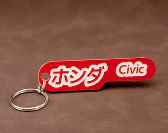 Honda Civic Red & White Acrylic Keyring