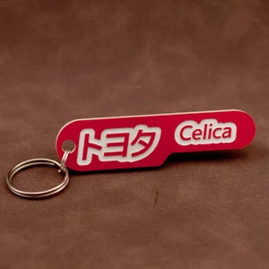 Toyota Celica Keyring - Red and White Japanese Kanji JDM Style lasercut acrylic keychain