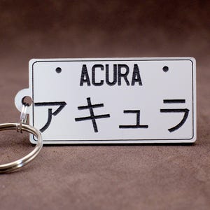 Acura Keyring - JDM Licence plate style keychain - Acrylic lasercut keytag