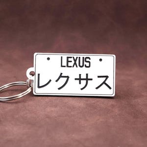 Lexus JDM Acryl Schlüsselanhänger, japanisches Nummernschild Stil Autozubehör