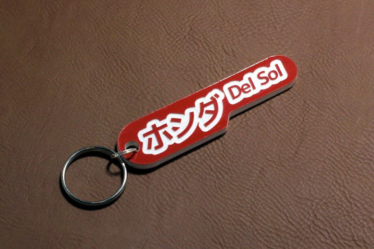 Honda Del Sol Keyring - Red and White Japanese Kanji JDM Style lasercut acrylic keychain