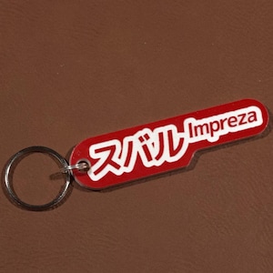 Subaru Impreza Red & White Acrylic Keyring