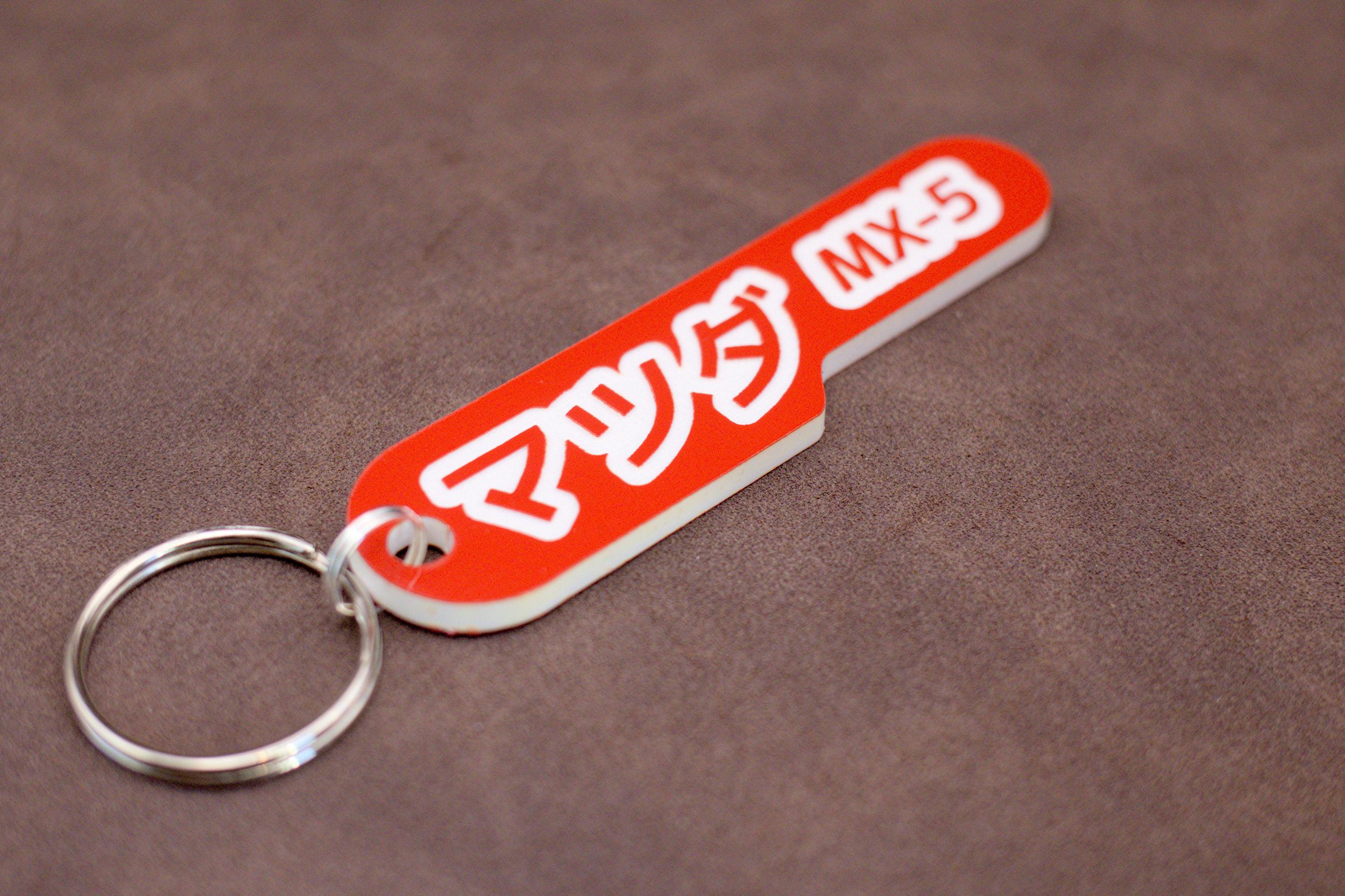PVC Rubber Car Accessory Gift Mazda Miata MX-5 Keychain - Vintage