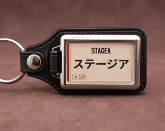 Nissan Stagea Keyring, Japanese Plate Black Faux Leather Medallion