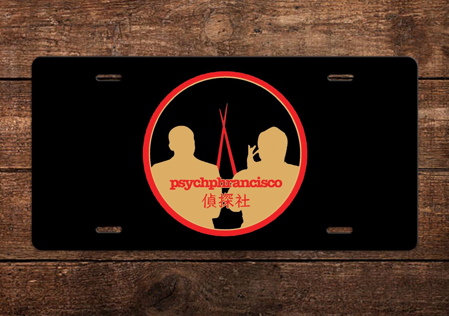 Psychphransico License Plate (psych - TV Show) - Etsy