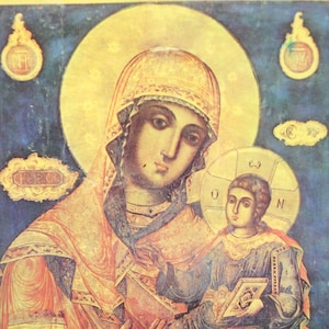 Vierge Théotokos- Vierge Mère de Dieu- reproduction peinture orthodoxe - carte postale vintage-ref270