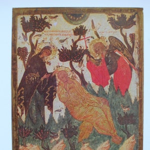 Christ Sauveur / Œil qui ne dort jamais  / Celui qui ne sommeille, ni ne dort / carte postale vintage / icône orthodoxe