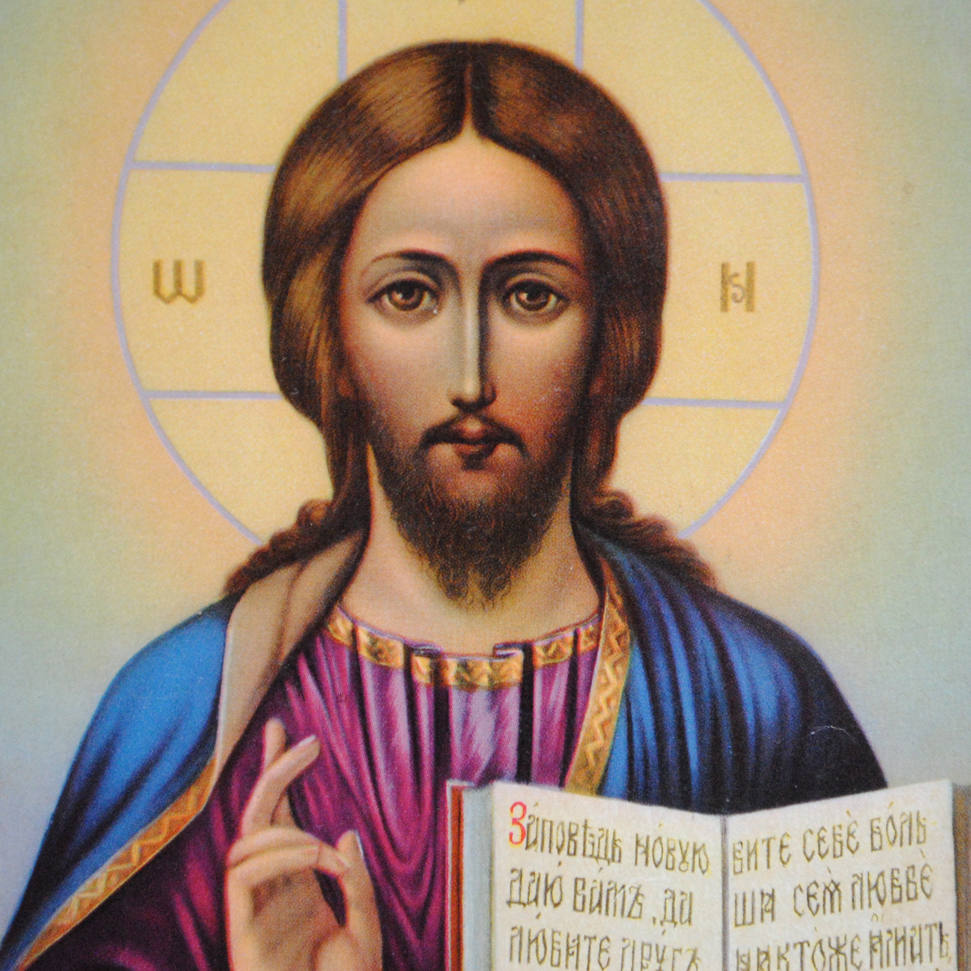 Christ Panthocrator-Christ en Gloire-Ancien 2 Impressions Religieuse de Jésus/Dévotion Du Christ/ Pe