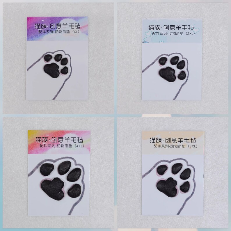 May include: Four square cards with a white cat paw design and black paw pads. Each card has text in Chinese and a size designation: XL, 2XL, 3XL, and 4XL. The background is a light blue.