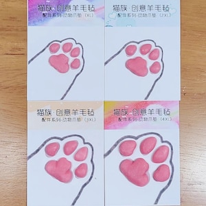 May include: Four square cards with a cat paw design. Each card features a white paw outline with pink paw pads. The cards have Chinese text at the top and bottom, with size designations XL, 2XL, 3XL, and 4XL.