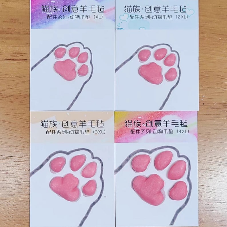 May include: Four square cards with a cat paw design. Each card features a white paw outline with pink paw pads. The cards have Chinese text at the top and bottom, with size designations XL, 2XL, 3XL, and 4XL.