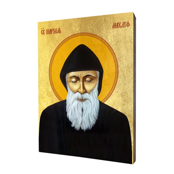 Icon of St. Charbel - a religious gift, handmade religious wood icon, gilded, beautiful gift, 5 sizes to choose.