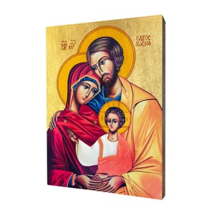 Icon of the Holy Family - a religious gift, handmade religious wood icon, gilded, beautiful gift, 5 sizes to choose.