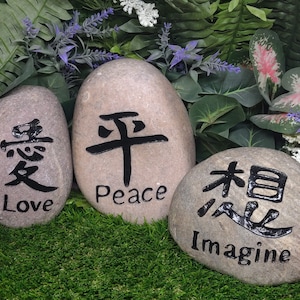 Kanji Japanese Symbol 1 Stone With your choice of word River Rocks Custom Order Carved Namesake Family Stone Engraved Garden Etched Etching