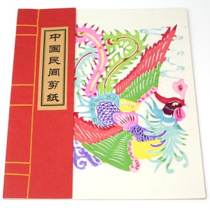 Vintage Colorful Hand Sewn Book With Individual Chinese Paper Cutting Art - Set of 8