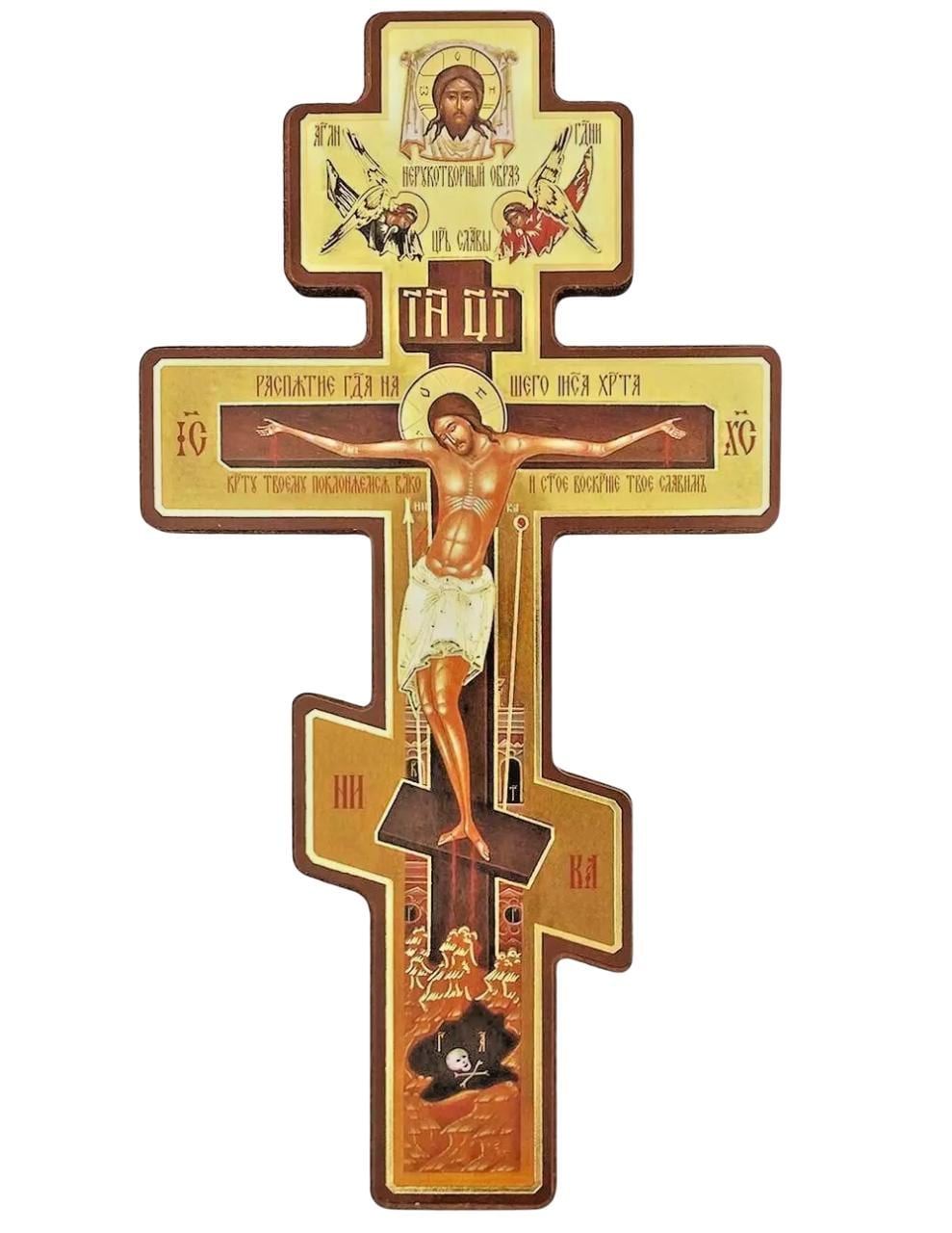Russian Three Bar Orthodox Cross 8" Wood Byzantine Wall Crucifix With Prayer