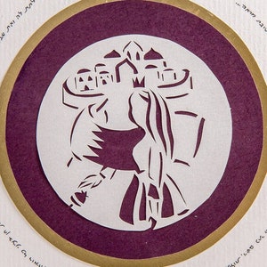 Königin Esther, jüdischer Scherenschnitt, Verswandkunst