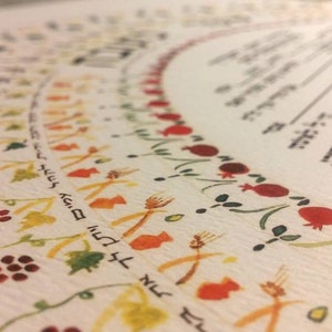 Ketubah, round Ketubah, DIY Ketubah, Orthodox Sephardic Ketubah, Hebrew English Ketubah, Interfaith ketubah text