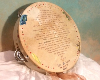 Jewish Wedding, Mandala, tambourine, pomegranate, gold, Metallic Decoration, Jewish Symbols, Bride&#39;s Blessing, Wedding Gifts, Bridal shower