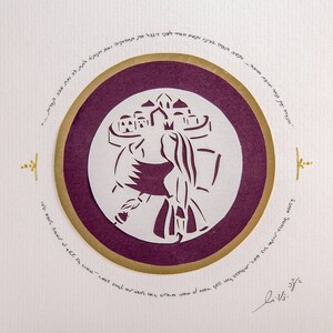 Esther, Ester, Purim, Queen, Persia, Palace, Megillah, Jewish Paper Cut, Micrography, Purple, Gold, Judaica, אסתר,פורים Presents for her