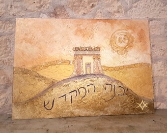 Wedding gift, Beit Hamikdash, Beis Hamikdash, Temple mount, Temple, Jewish Art, Judaica, ALL HANDMADE