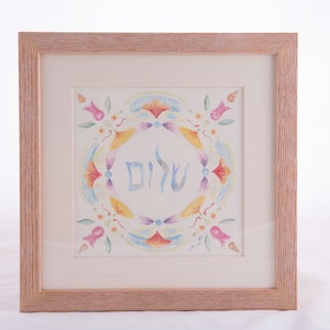 Shalom, שלום, peace, rainbow, Jewish Art, Pencil Art, Judaica, Home Deco, Wall Art, Peaceful, Hannuka present, Family Gift, Couple's Gift