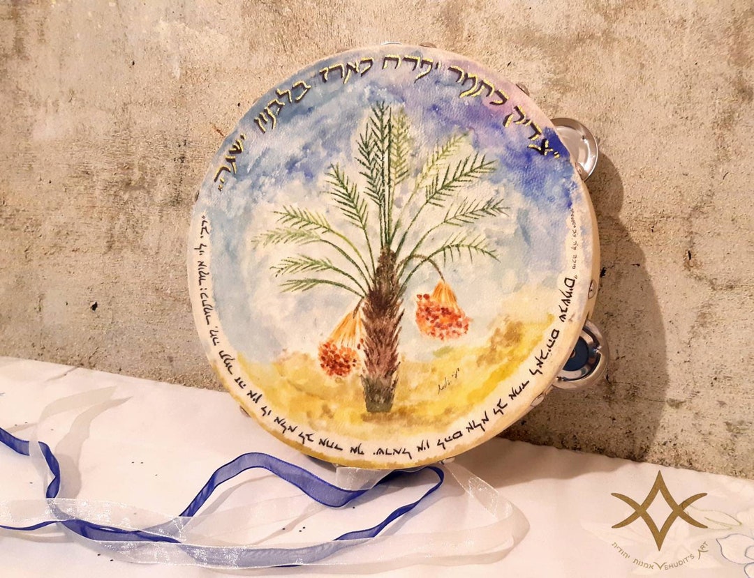 Tamar, Date Tree, Tambourine, Jewish Art, Judaica, Custom Order