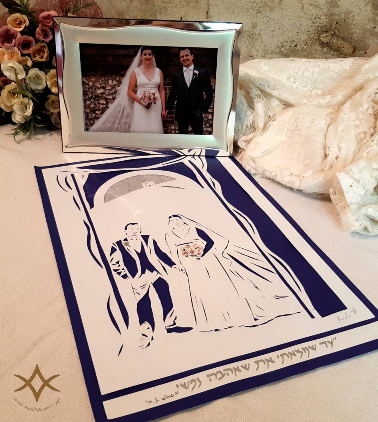 couple Blue Jewish Wedding New House Micrography, Wedding Jewish present Jewish Art Paper cut Bride /& Groom Ruth Chupa Gold