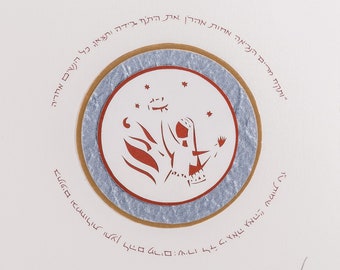 Papier knippen, Joods papier knippen, Joodse kunst, Bijbelse kunst, Israëlische kunstenaarskunst, Pascha, cadeautjes voor haar, micrografie, gerecycleerde kunst, Miriam,