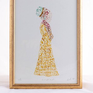 Ruth, Hebrew, letters, Jewish Women, Shavuot, Shavuos, Gold, Pentacost, Jewish Art, Conversion, Judaica, Bible, Biblical Art, For her