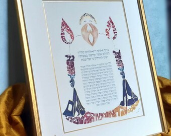 Shabbat, Shabbos, Candle Blessing, Gold, Jewish Present, Bride's present, Jewish Mother, Hebrew Alphabet art, Present for wife, Mother's day