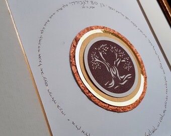 Tree of life, Present for grandparents, Jewish Art, Judaica, Papercut, Jewish Papercut, Present for parents, 100% handmade, gold, Bronze,