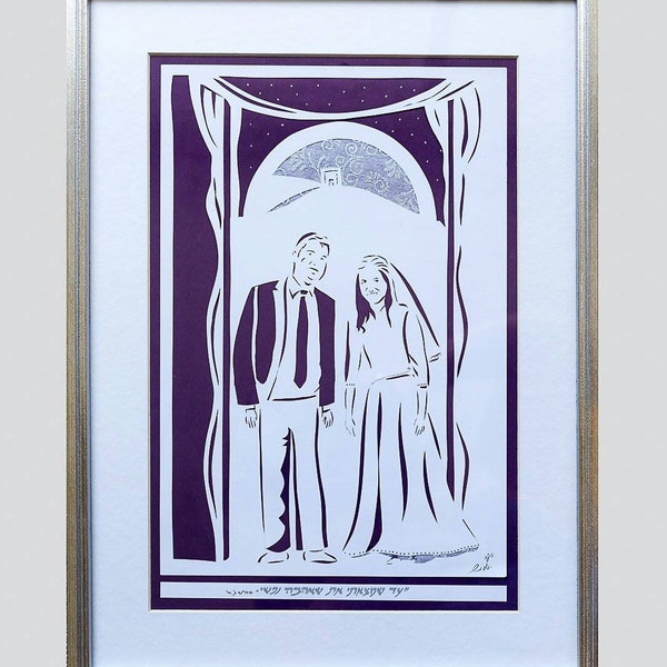 Portrait, Wedding, Jewish Wedding, Original,Paper-cut, Jewish Paper-cut, Chupa, Wedding present, Engagement present