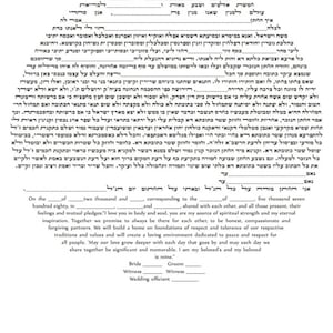 Ketubah, round Ketubah, DIY Ketubah, Orthodox Sephardic Ketubah, Hebrew English Ketubah, Interfaith ketubah text