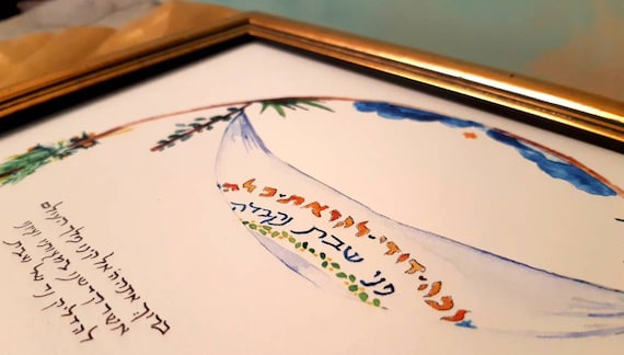 Shabbat, Shabbos, Kerzensegen, Gold, Jüdisches Geschenk, Brautgeschenk, Jüdische Mutter, Hebräisches Alphabetkunst, Geschenk für Frau, Muttertag