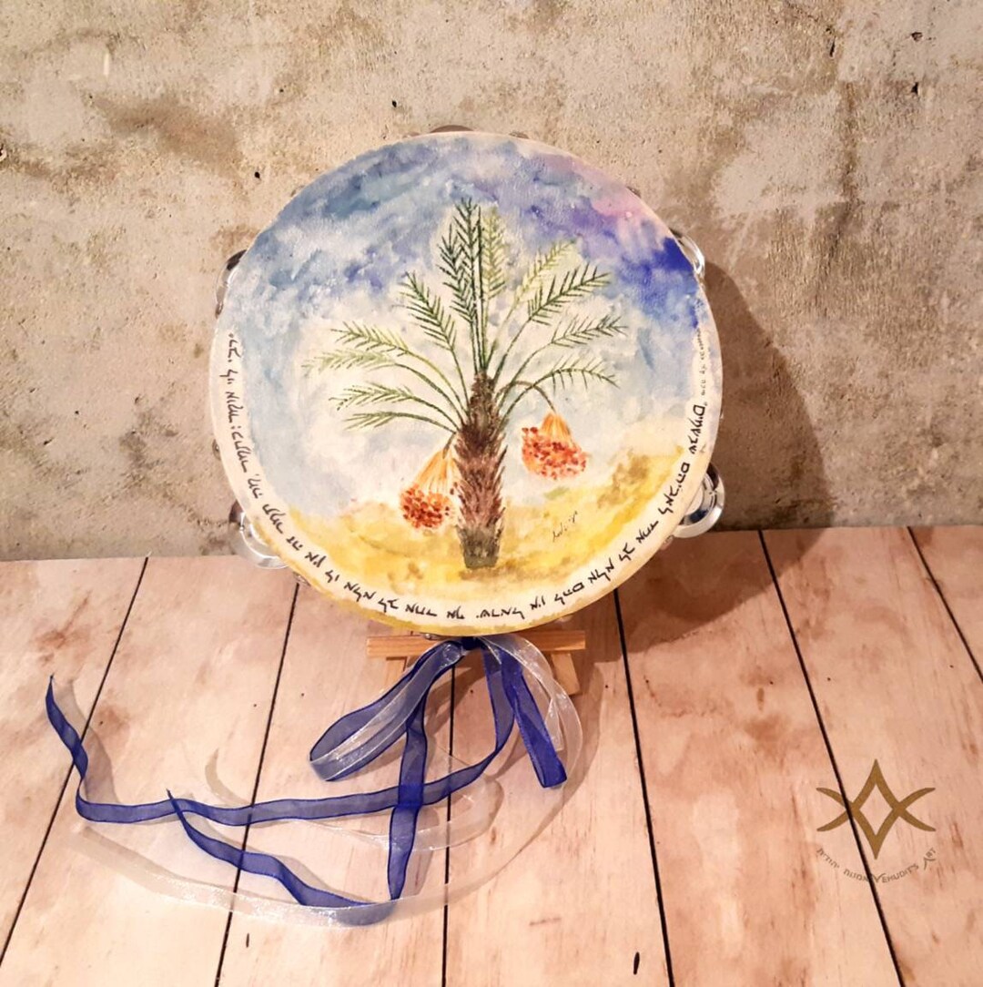 Tamar, Date Tree, Tambourine, Jewish Art, Judaica, Custom Order
