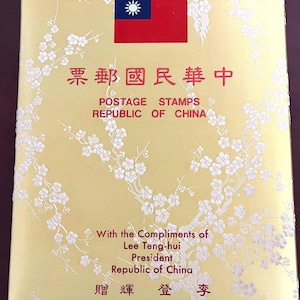 China Stamp Album - Etsy