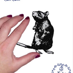 May include: Black and white embroidered iron-on patch of a standing mouse, measuring 11cm by 11cm. The patch is shown on a hand for size comparison.