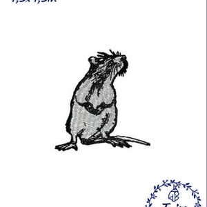 May include: Black and white embroidered design of a rat, measuring 11cm by 11cm.