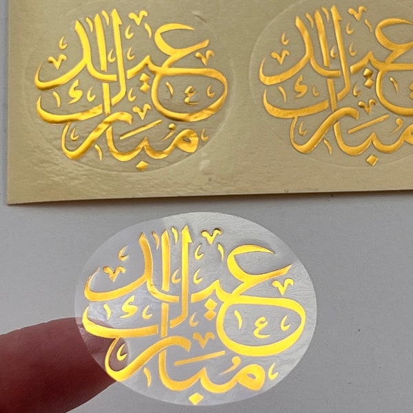 Eid Stickers Set of 48 GOLD FOIL Eid Mubarak for Eid Activity Arts Crafts for Eid Decoration and Eid Gifts Each Sticker is 4x4 CM