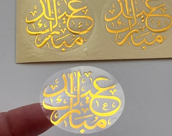 Eid Stickers Set of 48 GOLD FOIL Eid Mubarak for Eid Activity Arts Crafts for Eid Decoration and Eid Gifts Each Sticker is 4x4 CM