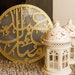 Eid Mubarak Decoration 1 Foot Wide Wall Hanging Decor Made in Gold Glitter Acrylic for any Wall or as a Wreath In English or Arabic 