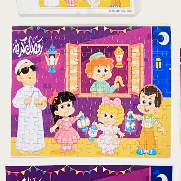 Ramadan kareem puzzle 120 pieces and 50 pieces, Ramadan toys for kids, Ramadan Gifts