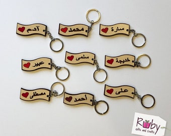 Arabic name keychain, Eid favors, Eid gift, Arabic names keychain, limited names are available see description