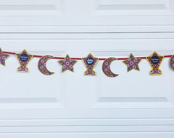 Ramadan Banner with Egyptian tent (Khayamiya) pattern, choose the length you want when you order.
