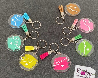 Personalized acrylic Arabic name keychain, Arabic name Keychain, Eid gift, Birthday gift