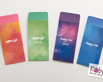 Personalized Eid money envelope with Arabic or English text on a watercolor background.