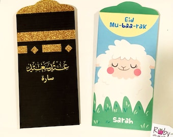 Personalized Eid money envelope with Arabic or English text. Eidi envelopes, Eid gift, Eid Al adha envelope