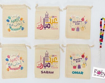 Eid Cotton drawstring favor bag 6x8, Eid gift bag, Eidi bag, Eid party, Personalized Eid cotton bag