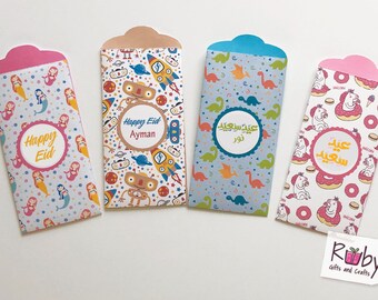 Personalized Eid money envelope with Arabic or English text. Mermaid, Robots, Dinosaurs, and Unicorn pattern.